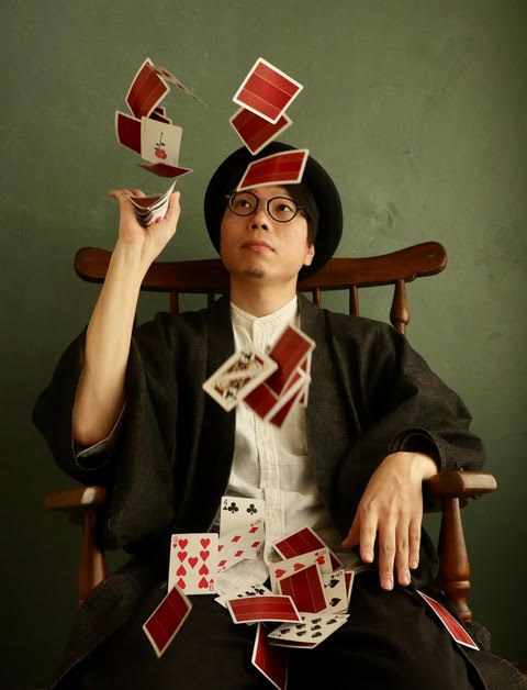 マジシャン 蓬生